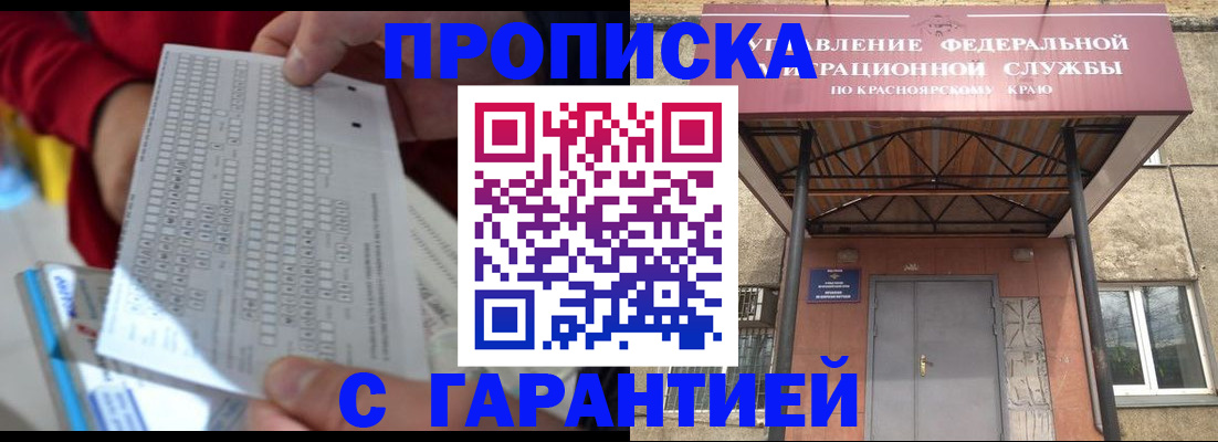 где прописаться в Чегеме