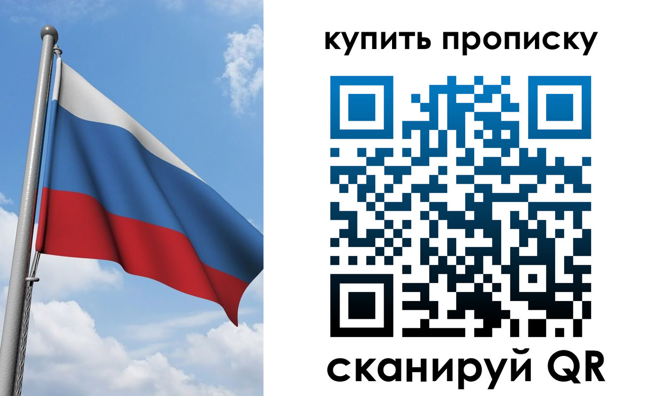 прописка поиск в Чегеме