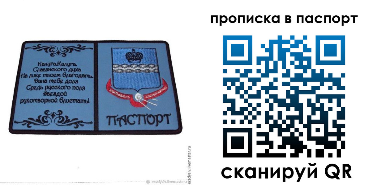 временная регистрация адрес в Чегеме