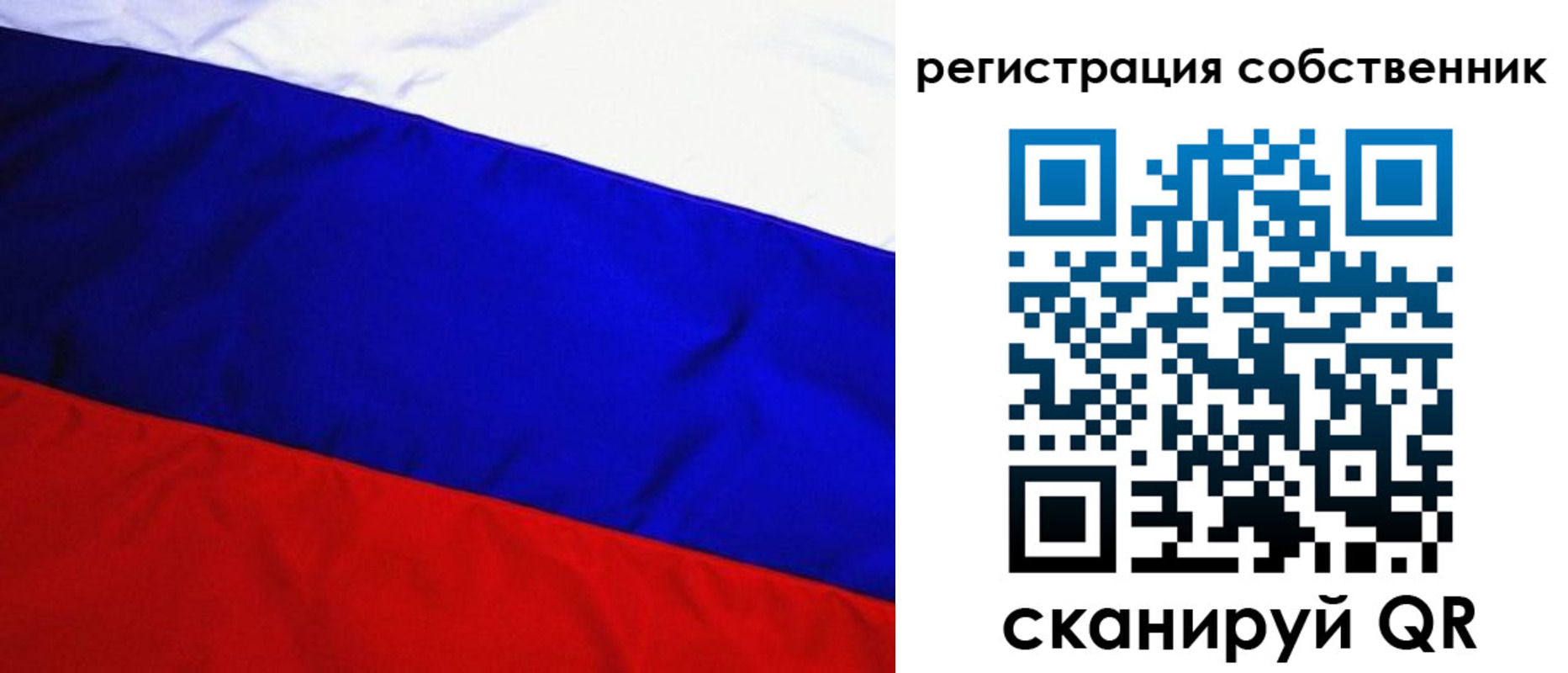 регистрация в Чегеме