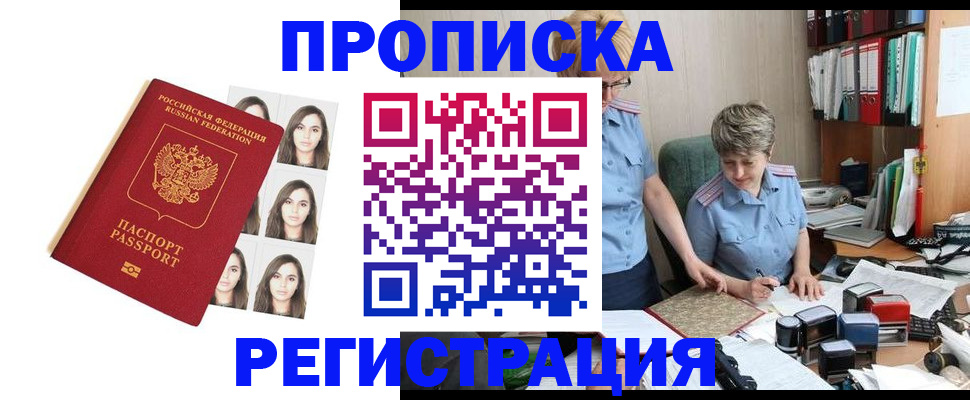 форма 3 в Чегеме