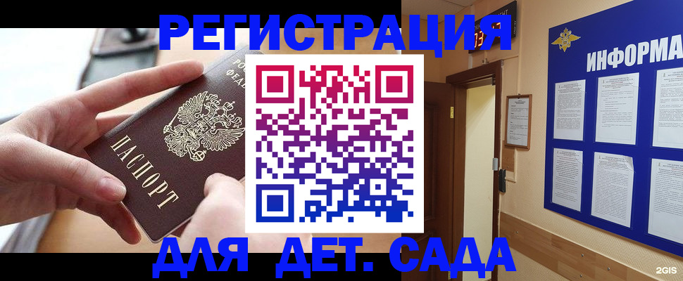 найти адрес прописки в Чегеме