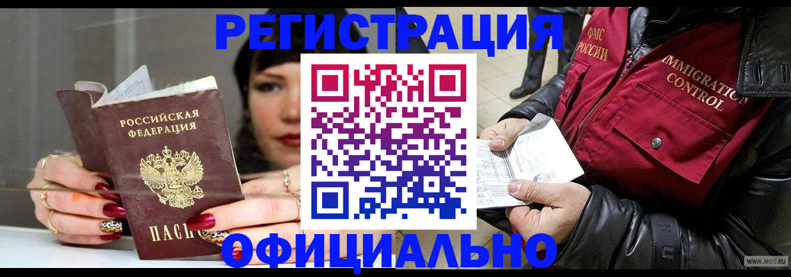 где прописаться в Чегеме