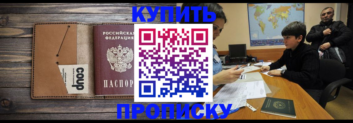 регистрация для дет. сада в Чегеме