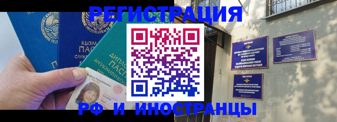 временная регистрация поиск в Чегеме